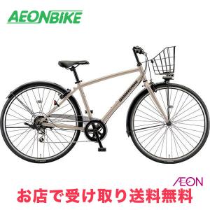 BRIDGESTONE（ブリヂストン） クロスバイク スポーツ自転車 LB1 DX 27