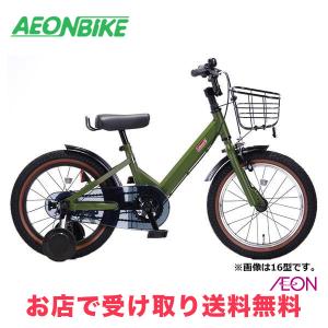 BRIDGESTONE（ブリヂストン） 子供用自転車 クロスファイヤー キッズ