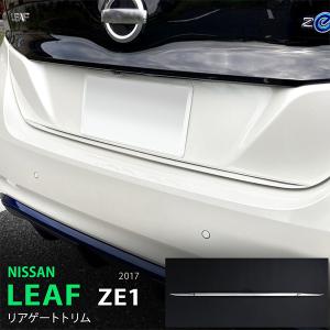 リーフ ラゲッジアンダーボックス 日産純正部品 ZE1 パーツ オプション
