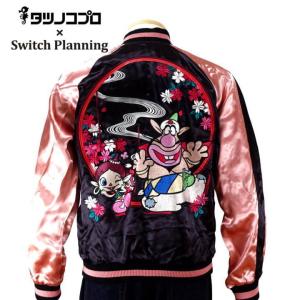 ガッチャマン刺繍スカジャン タツノコプロ×Switch Planning 花旅楽団