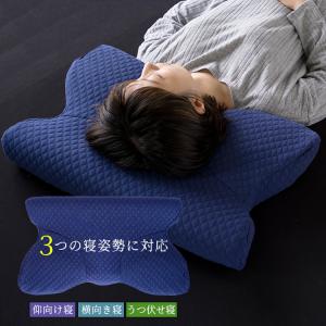 フランスベッド（FRANCEBED） ウミガメピロー 横向き寝 うつ伏せ寝