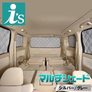 Aizu（アイズ） N-VAN [H30.07〜現行]マルチシェード・シルバー