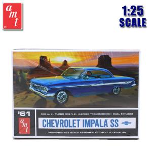 1:25 プラモデル 1970 CHEVROLET SS IMPALA 1970年 70 シボレー
