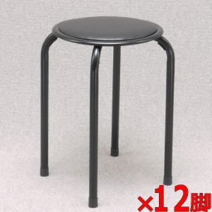 パイプ丸椅子 丸椅子 20脚 セット チェア スツール 円形 椅子 中古