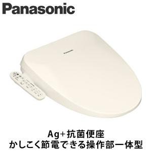 Panasonic（パナソニック） ビューティトワレ パステルピンク DL-ESX20