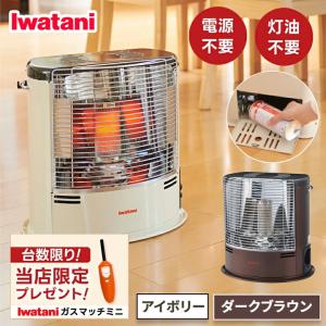 Iwatani イワタニ カセットガスストーブ デカ暖II 正規品 CB-STV-DKD2