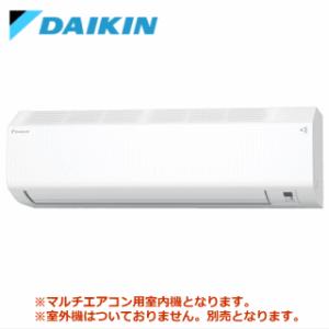 TOSHIBA（東芝） RAS-U562DX(W) (おもに18畳用) ルームエアコン 日本