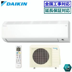 三菱重工 SRK4025T2-W+SRC4025T2 ルームエアコン[T][200V][14畳][4.0kW