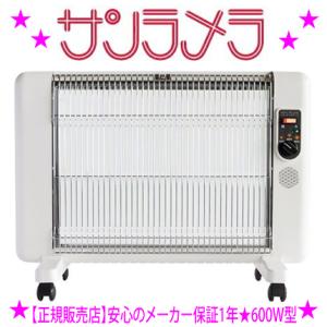 サンラメラ600W型 Mホワイト : IFショップ - 通販 - Yahoo!ショッピング