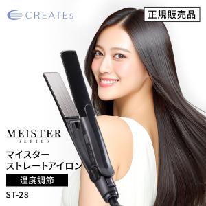CREATEs（クレイツ） 【LEDツインブラシ 数量限定プレゼント】 マイ