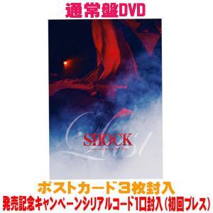 堂本光一／Endless SHOCK 2024 the Last Year（初回盤＋通常盤） [Blu