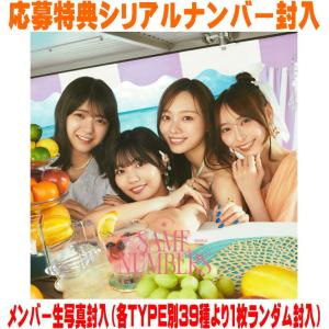 乃木坂46 / My respect【初回生産限定盤＜Type-C＞】(2CD+Blu-ray