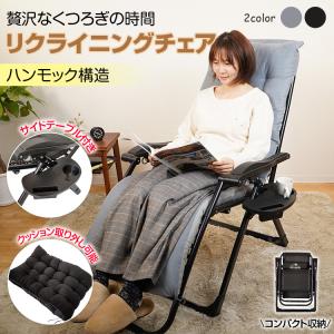 DesertFox リクライニングチェア キャンプ椅子 4way 仮眠 昼寝 4段階