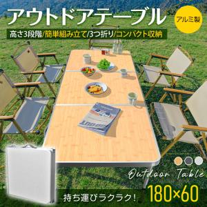 コールマン Coleman テーブル ナチュラルモザイクリビングテーブル 140