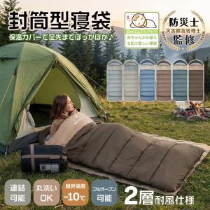 ISUKA（イスカ） ニルギリ EX 1584 21 キャンプ シュラフ : ネイビー