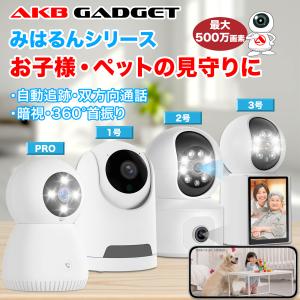 2026年2月】防犯カメラのおすすめ人気ランキング - Yahoo!ショッピング