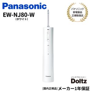 Panasonic（パナソニック） イオン美顔器 イオンブースト マルチ EX