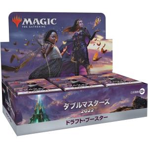 ウィザーズ・オブ・ザ・コースト MTG マジック：ザ・ギャザリングーー