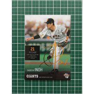 ☆BBM 2021 プロ野球 ベースボールカード #G01 原辰徳［読売