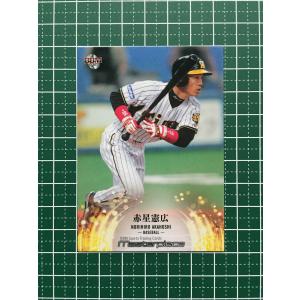 ☆BBM 2021 スポーツ MASTERPIECE マスターピース #093 武居由樹