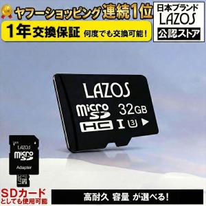 マイクロSDカード 128GB 高耐久 SDカード micro ドライブレコーダー