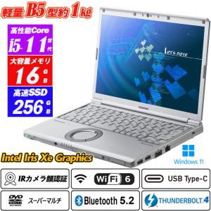 ノートパソコン dynabook S73/HU Core i5 1135G7 2.4GHz/8GB/256GB(SSD