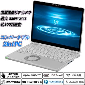 富士通（FUJITSU） ノートパソコン パソコン PC FMV LIFEBOOK U537