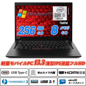 NEC 中古ノートパソコン Windows 11 15.6型 NEC VersaPro VK23LX-U