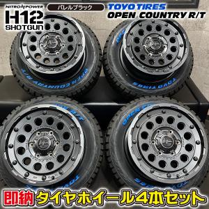 OPEN COUNTRY トーヨータイヤ オープンカントリー A/T III ハイエース