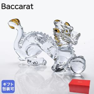 バカラ（Baccarat） クリスタルフィギュア ゾディアック 2026年 十二