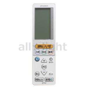 三菱電機（MITSUBISHI ELECTRIC） 三菱 ルームエアコン 霧ヶ峰用