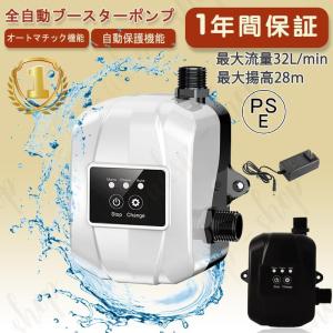 三相電機 スーパーポンプ 自動ポンプ PAZ-1531AR PAZ-1531BR 150W 20mm