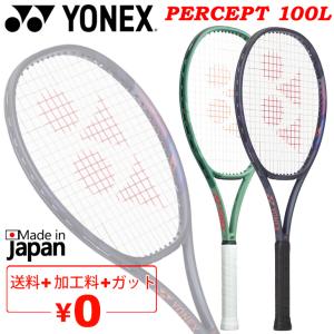 YONEX（ヨネックス） ウォーターフィットグリップ2 30本入り 硬式 軟式