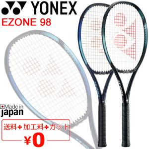 YONEX（ヨネックス） Eゾーン98 アクアナイトブラック (2024年新色