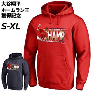 MLBPA公認 大谷翔平 グラフィックパーカー 二刀流柄 応援グッズ メンズ