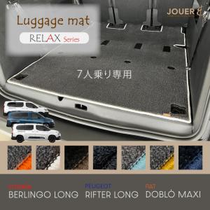 シトロエン（CITROEN） 純正 ラゲッジトレイ ベルランゴ K9BERLINGO K9