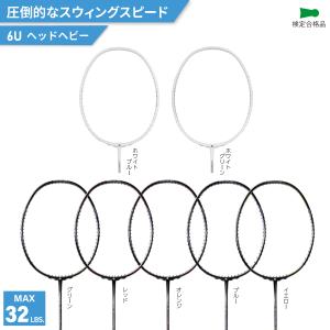 アパックス バドミントンラケット プロコマンダー PRO COMMANDER 3U 4U