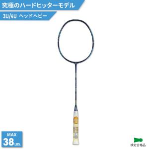 アパックス バドミントンラケット ゼットシリーズ2 Z SERIES II 4U