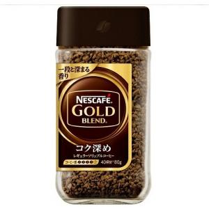 Nestle（ネスレ） ネスカフェ ゴールドブレンド 80g ×24 メーカー直送