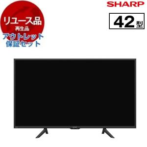 AQUOS SHARP 42V型 フルハイビジョン液晶テレビ 2T-B42CB1 業務用