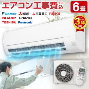 プラズマクラスター エアコン 6畳用 シャープ 2.2kW DGシリーズ 2024年