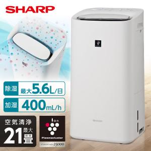 SHARP（シャープ） 空気清浄機 KI-N75YX-W 加湿空気清浄機 プラズマ
