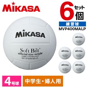 MIKASA（ミカサ） ママさんバレーボール4号球 検定球 ママさんバレー