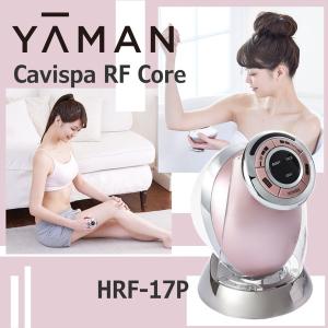 YA‐MAN（ヤーマン） キャビスパ360 HDS-100B キャビテーション 美容