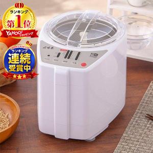 サタケ マジックミル キッチン用精米機 パールホワイト RSKM300