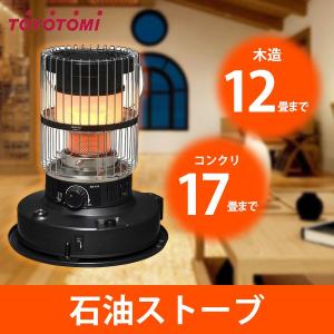 TOYOTOMI（トヨトミ） 石油ストーブ TOYOTOMI HRC-W3624 木造10畳