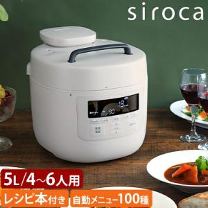 ショップジャパン（Shop Japan） ※単品をお求めの方はこちら※電気圧力