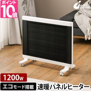 森永エンジニアリング ヒーター 暖房 ウインドーラジエーター 120