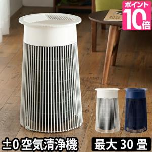 エレクトロラックス 空気清浄機 PURE A9 PA91-406GY （グレー） 空気