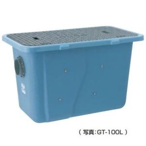 タキロンシーアイ グリーストラップ 本体 グリーストラップGT 30サイズ